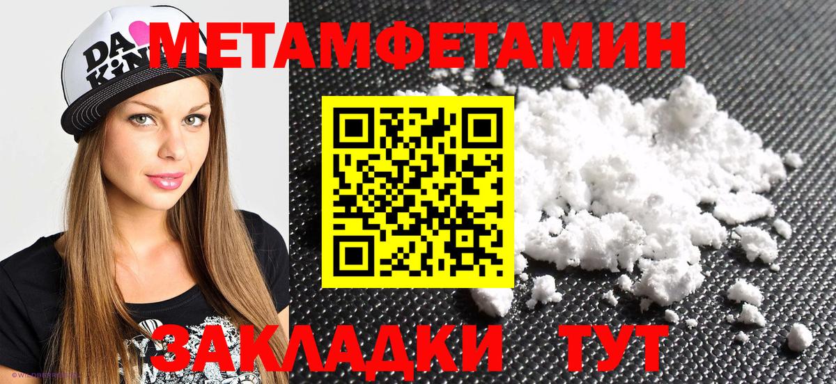 Amphetamine  Амфетамин VHQ  Вход с VPN  Клин  АМФ 