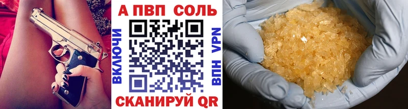 закладка  мега сайт  Alpha-PVP СК КРИС  Клин 