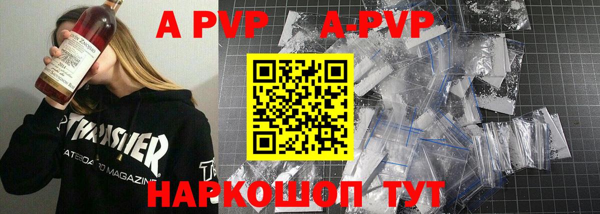 Alfa_PVP СК Клин