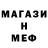 МДМА кристаллы prztm