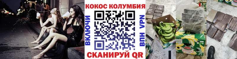 ссылка на мегу   Клин  Кокаин 99% 