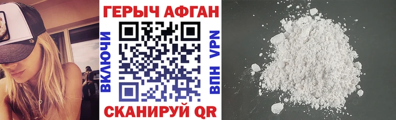 ГЕРОИН Heroin  закладка  Клин 