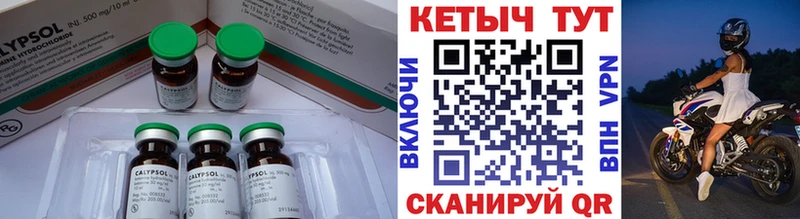КЕТАМИН ketamine  Клин 