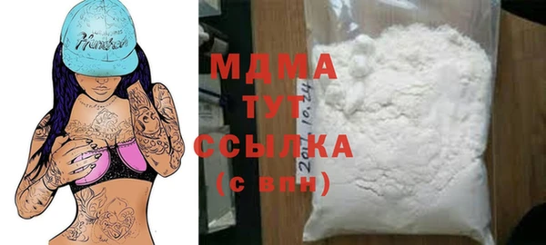 кокаин Кинешма