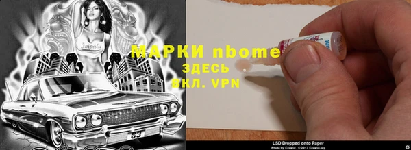 экстази Киренск