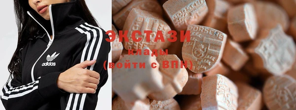 экстази Киренск