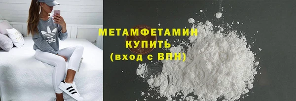 каннабис Каменск-Шахтинский
