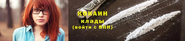 кокаин Кинешма