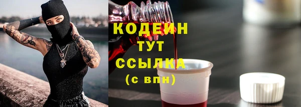 кокаин Кинешма