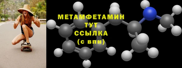 скорость Касимов