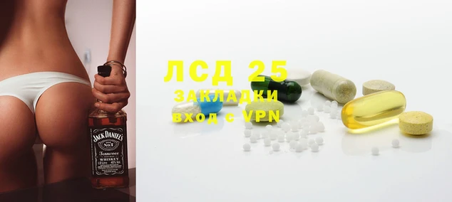 прущие крисы Киреевск