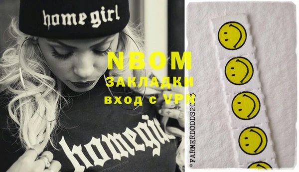 экстази Киренск