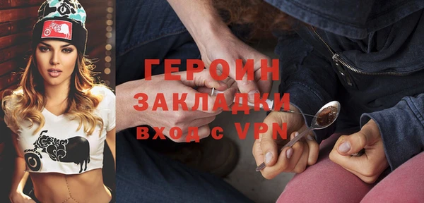 стафф Каменка