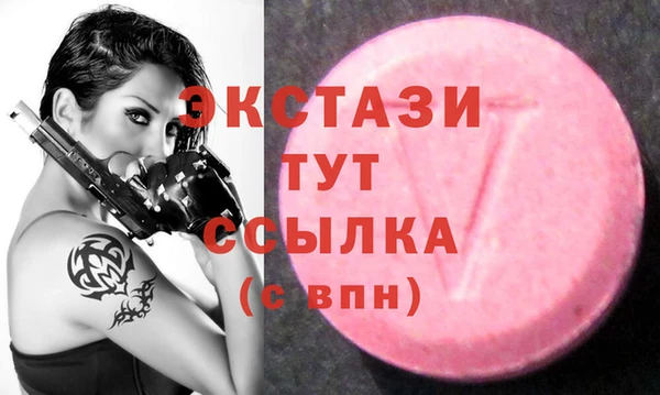 каннабис Каменск-Шахтинский