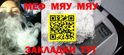 мефедрон Донской