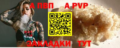 мефедрон Донской