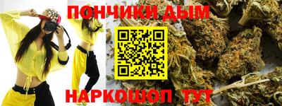 мефедрон Донской