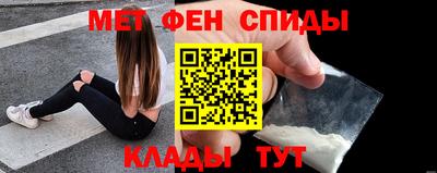 мефедрон Донской