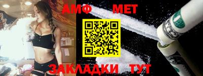 мефедрон Донской