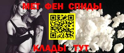 мефедрон Донской