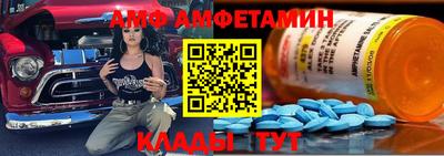 дмт Донецк