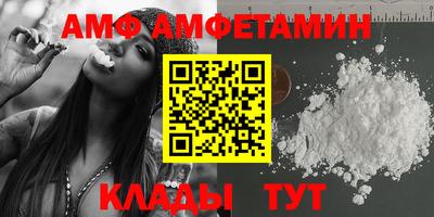 мефедрон Донской