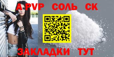 мефедрон Донской