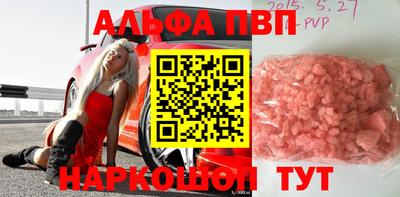 мефедрон Донской