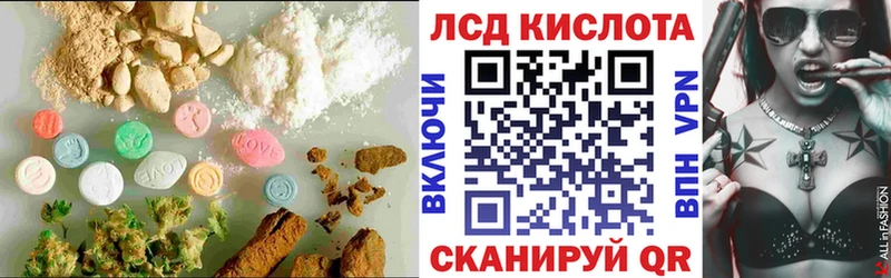 Лсд 25 экстази ecstasy  блэк спрут вход  Клин 