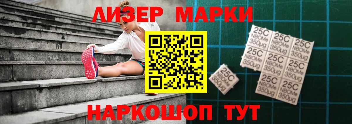 LSD-25 экстази ecstasy  ЛСД экстази кислота  LSD-25 экстази  Клин  Вход с VPN 