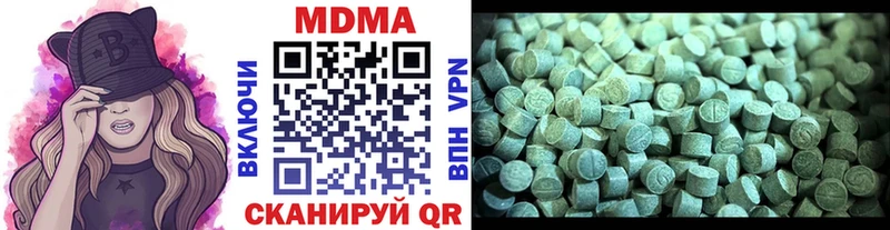 МДМА кристаллы Клин