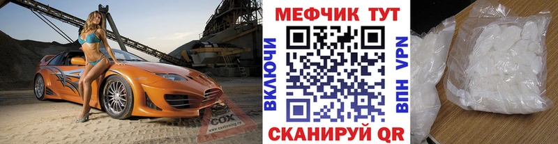 Меф мука Клин