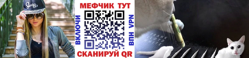 Мефедрон кристаллы  Клин 