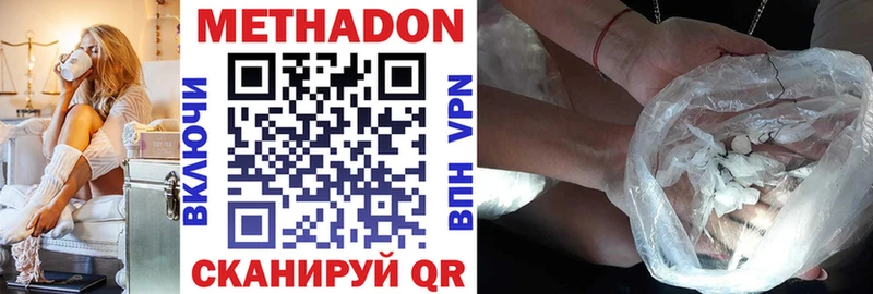 кракен ТОР  магазин  наркотиков  Клин  Метадон VHQ 