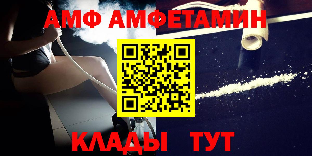 Клин  Первитин винт  Вход с VPN 