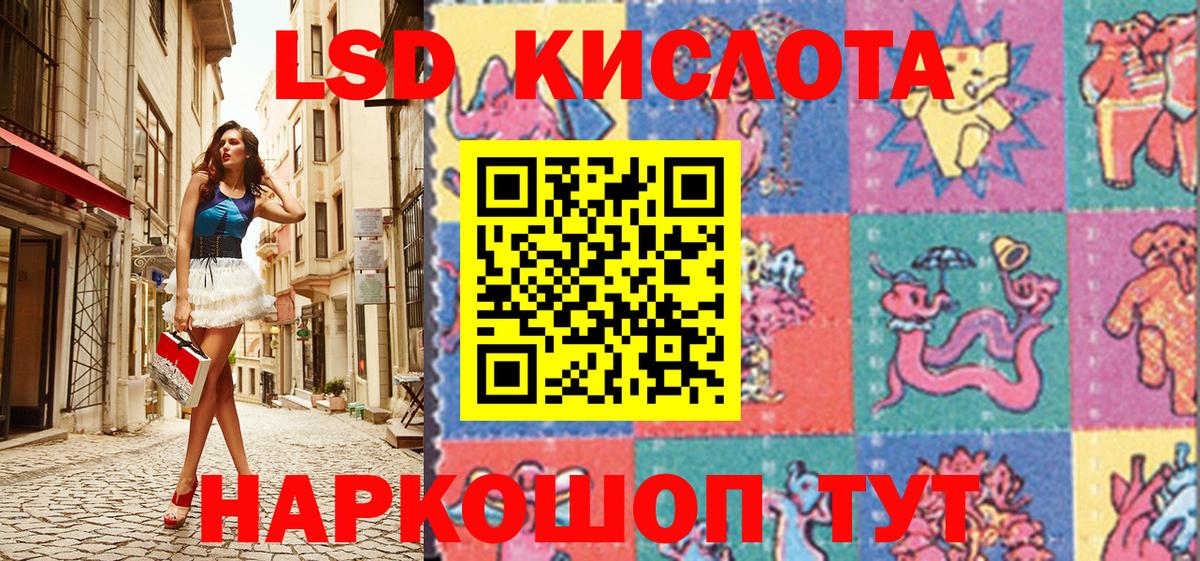 где найти   Марки 25I-NBOMe 1500мкг  Марки 25I-NBOMe 1500мкг  Вход с VPN  Клин 