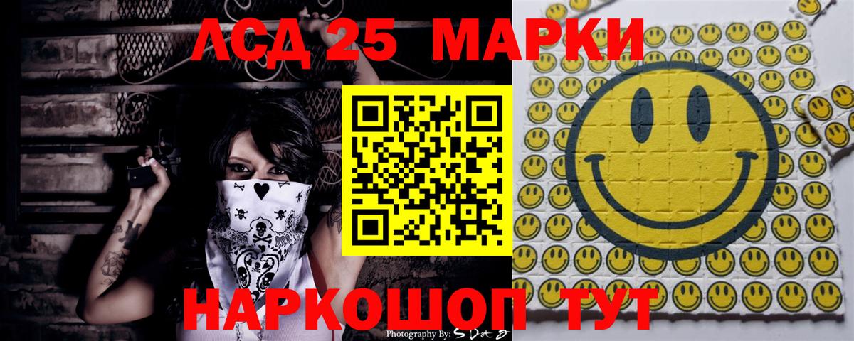 Марки N-bome 1,5мг Клин