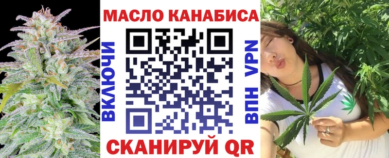 площадка клад  Клин  ТГК концентрат 