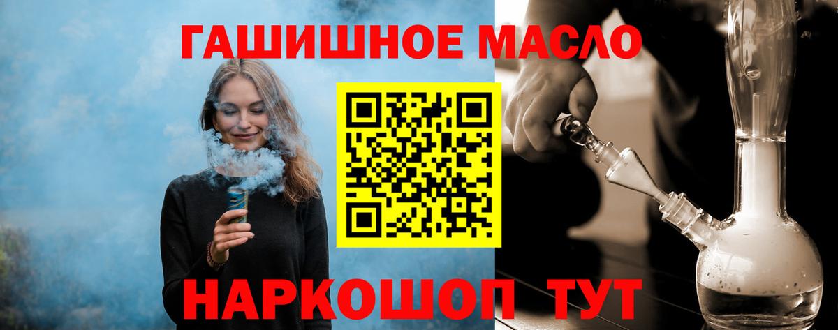 ТГК вейп  Дистиллят ТГК вейп с тгк  Клин  хочу   Вход с VPN 
