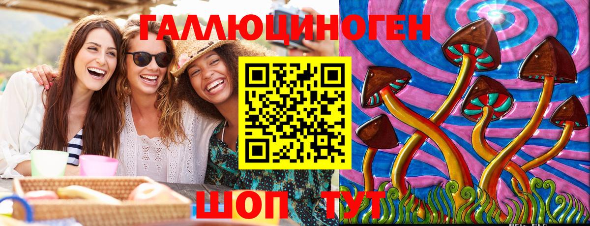 Галлюциногенные грибы Psilocybine cubensis Клин
