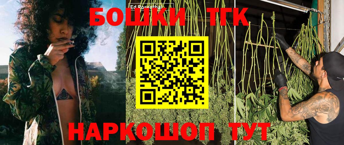 МАРИХУАНА гибрид Клин